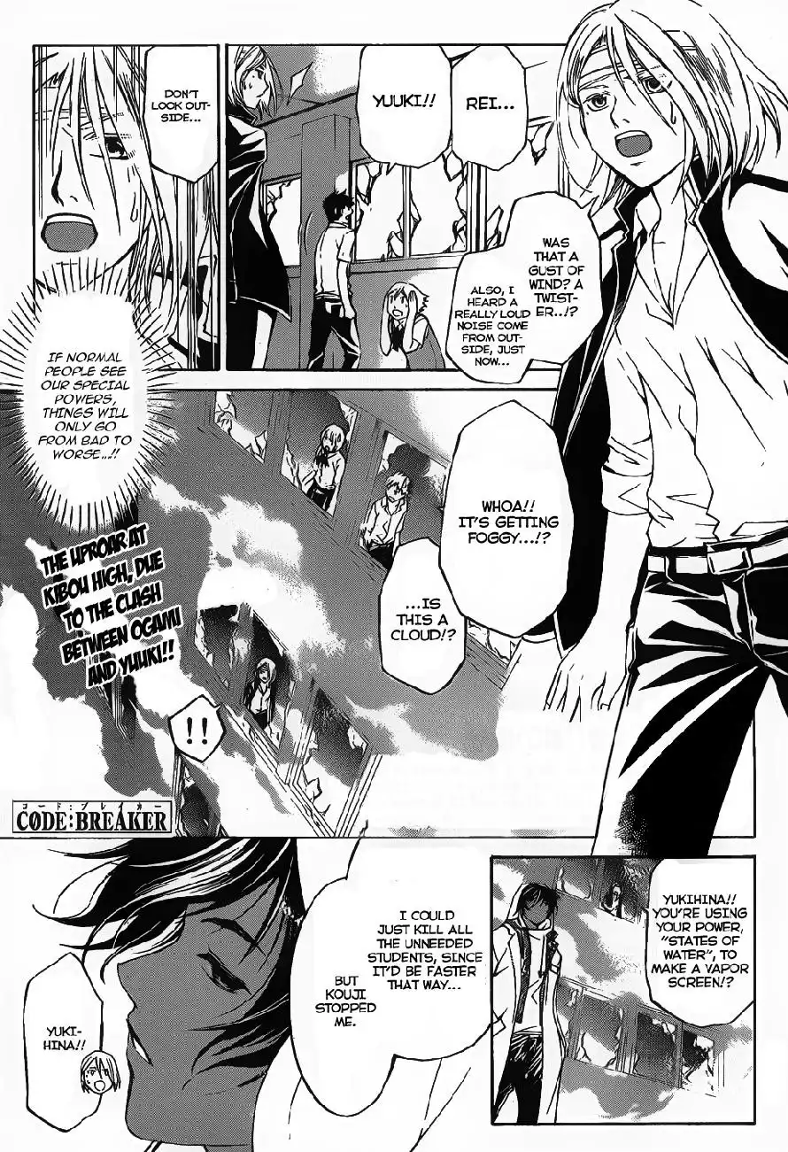 Code: Breaker Chapter 99 3